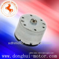 DC Electric Motor Low Price With Double Shaft